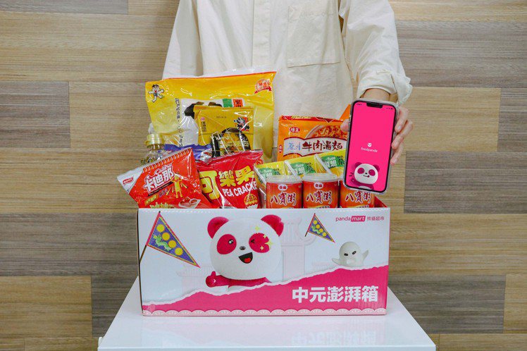 pandamart熊貓超市推出「胖胖達中元澎湃箱」，集結過往中元節期間熱銷排行商...