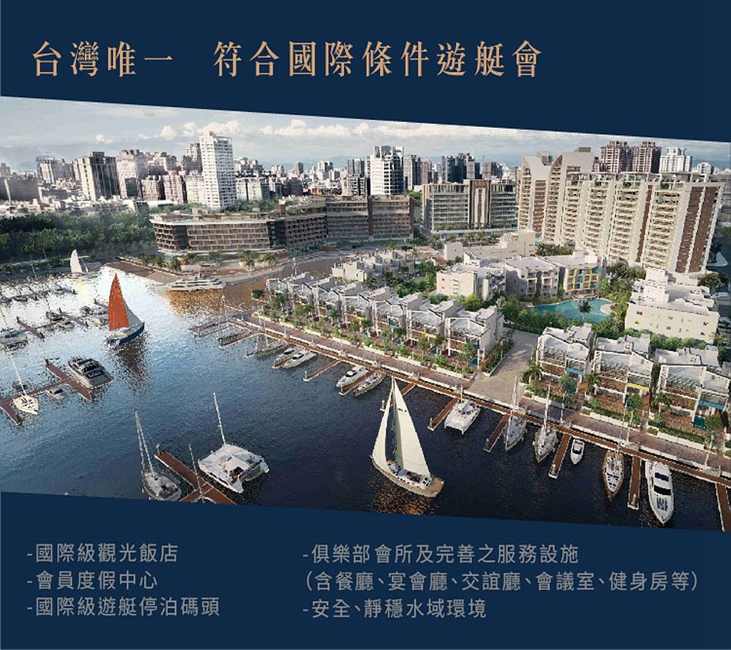2022年初李奧團隊成為台灣最大的遊艇休閒文化品牌亞果遊艇會台北區經銷商，亞果遊...