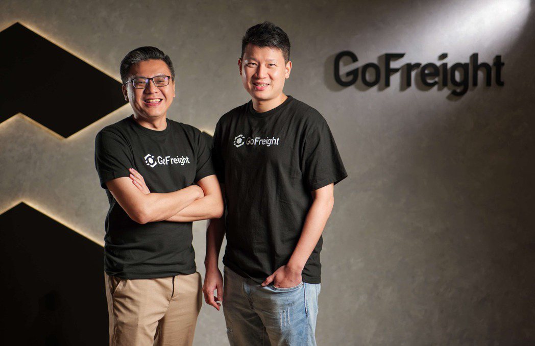 GoFreight共同創辦人COO 李彥霖(左起)、CEO 陳威宇。GoFrei...