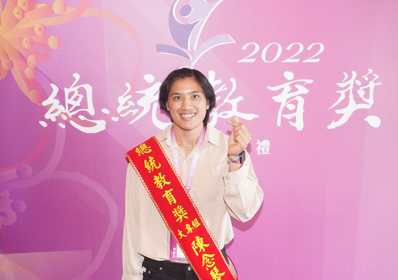 台灣拳擊女將陳念琴（圖）榮獲2022年總統教育獎肯定，5日在台北開心出席頒獎典禮，總統蔡英文致詞時也特別勉勵她持續努力，期待她在巴黎奧運的表現。中央社