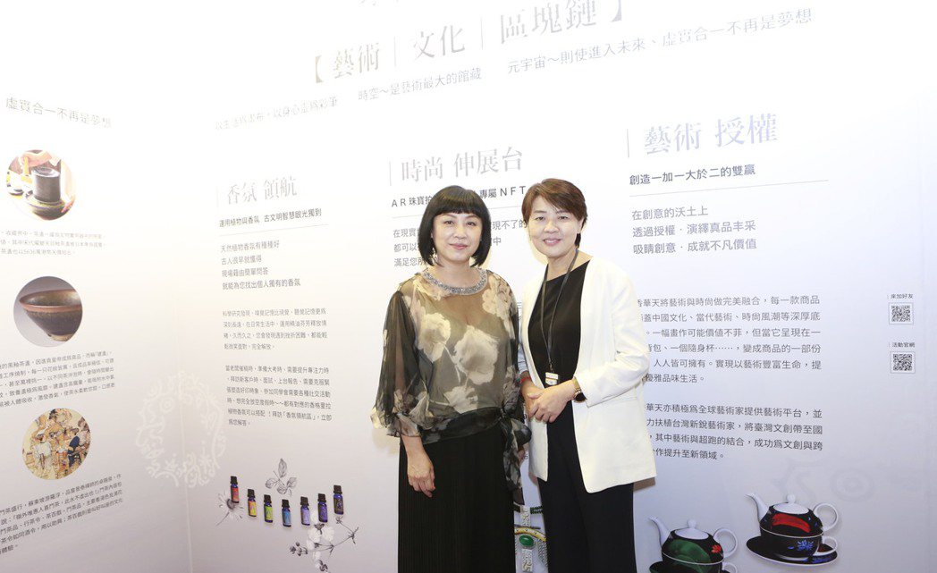 台北市副市長黃珊珊到台北新藝術博覽會參觀，鑄造個人專屬NFT。圖為黃珊珊與大會主...