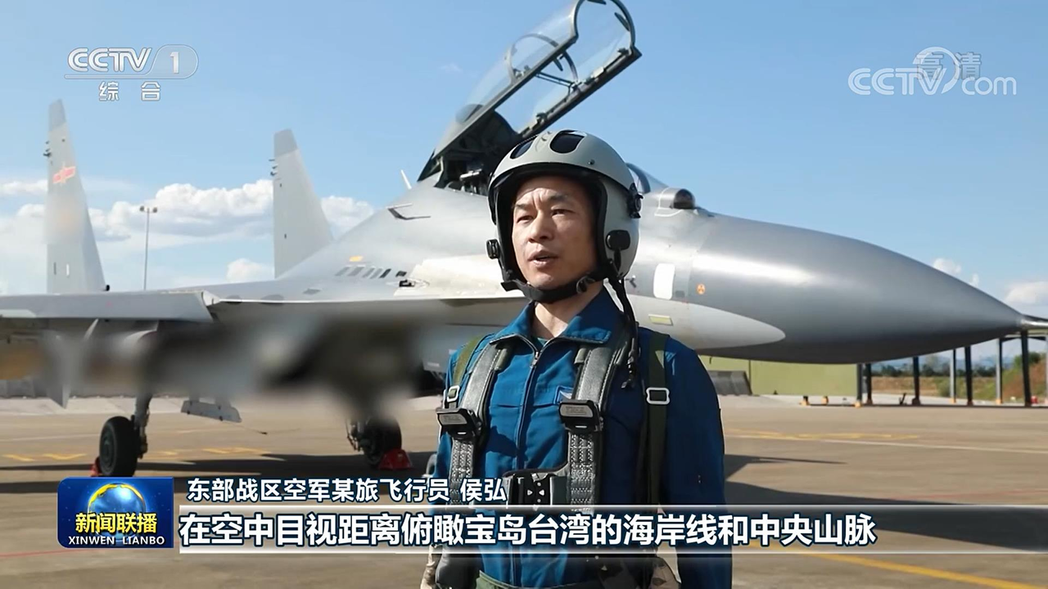 共軍飛官表示，他在目視距離俯瞰台灣海岸線和中央山脈。取自央視