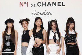 New Jeans女團出道第一天就受邀Chanel活動 展現Z世代女孩魅力 最小成員竟只有14歲！