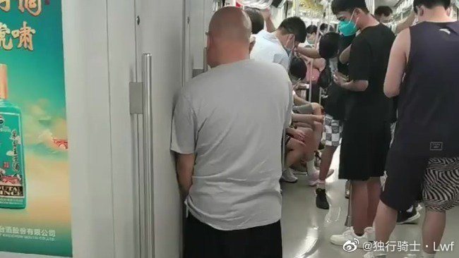 網友爆料稱在北京6號線地鐵上看到一名男子公然在車廂內小便。圖／翻攝自微博