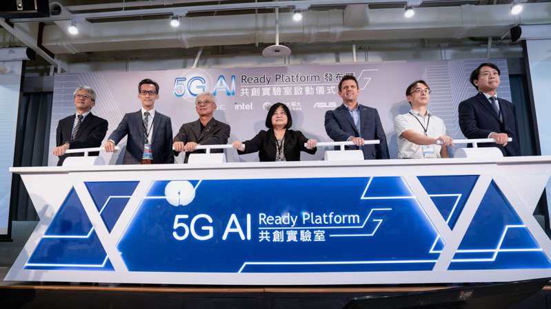 台智雲攜手華碩、台灣大哥大、英特爾發布5G AI應用解決方案，並舉辦5G AI Ready Platform暨共創實驗室啟用儀式。圖／英特爾提供