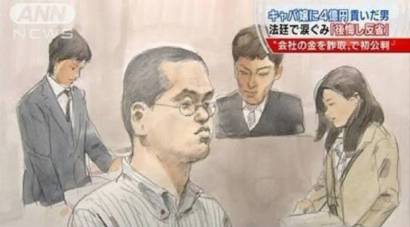 有传媒描绘栗田上庭情况，当时他表示说「一切都是自己问题，与佳奈无关」，最终于2012年被判入狱7年。（香港01提供）(photo:UDN)