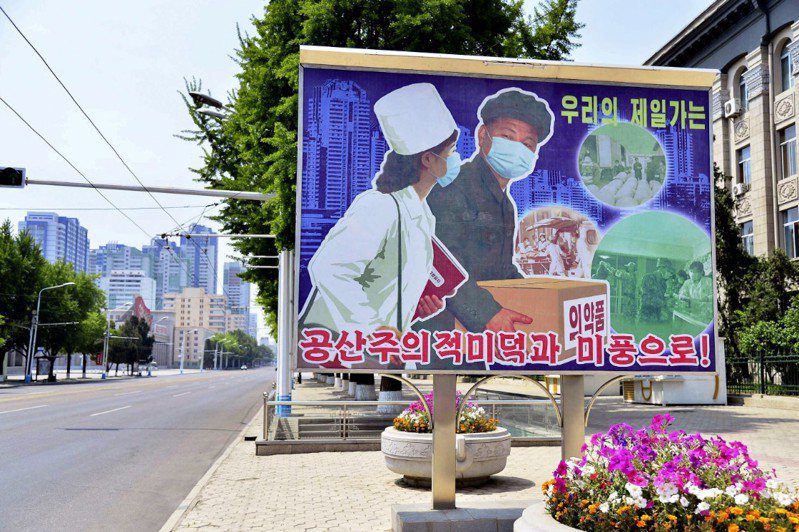 新冠肺炎疫情。北韩宣称自7月底以来便未新增确诊病例。路透(photo:UDN)