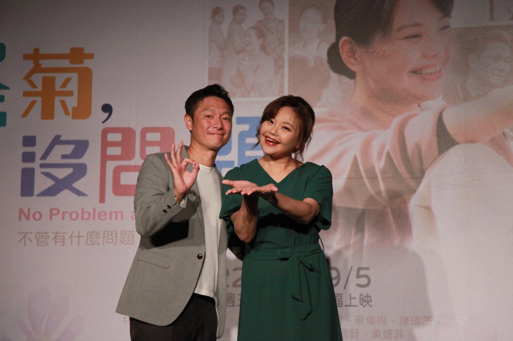 林嘉俐(右)、謝祖武演出大愛劇場「冬菊，沒問題」。圖／大愛電視台提供