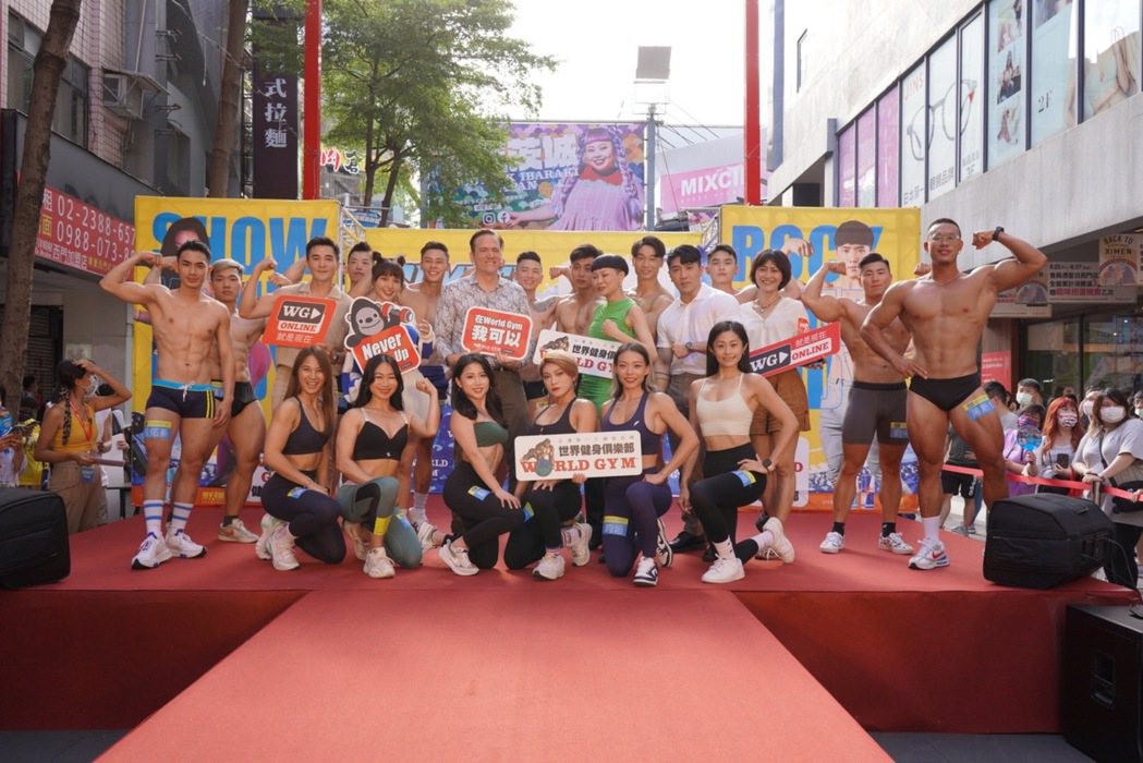 World Gym日前在西門町武昌街舉辦Summer Body總決賽。業者/提供