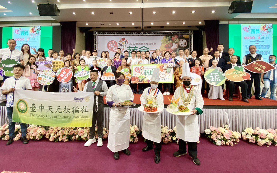 上百家企業及餐廳發動舉辦「愛你-蔬食30天」台灣蔬食月活動。記者宋健生/攝影