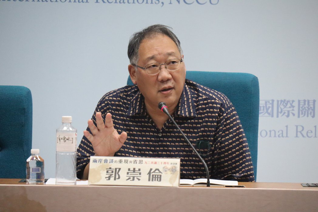 聯合報副總編輯郭崇倫提到，台灣這幾年完全放棄跟大陸溝通機會，這是非常危險的事情，...