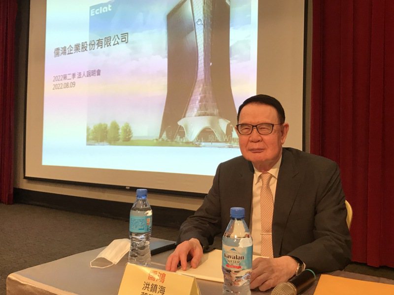 儒鴻董事長洪鎮海主持第2季法說會。圖/嚴雅芳攝影