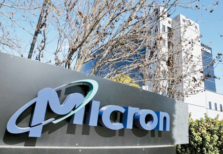 在美國晶片法案的助攻下，記憶體大廠美光（Micron）計劃在2030年前於美國國內投資400億美元。美聯社