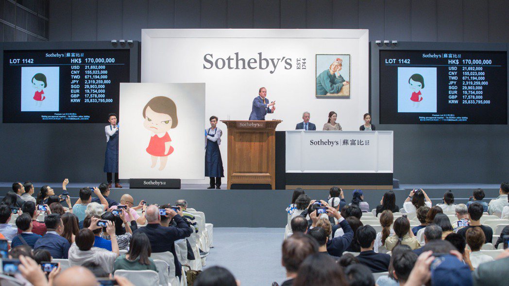 奈良美智作品《背後藏刀》2019年11月於香港蘇富比以1.95億元港幣創下拍賣紀...