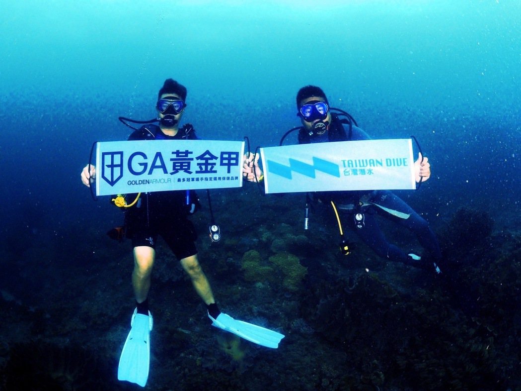 GA 黃金甲與台灣潛水異業合作，潛入海底完成「海底簽約」儀式。 GA 黃金甲/提...