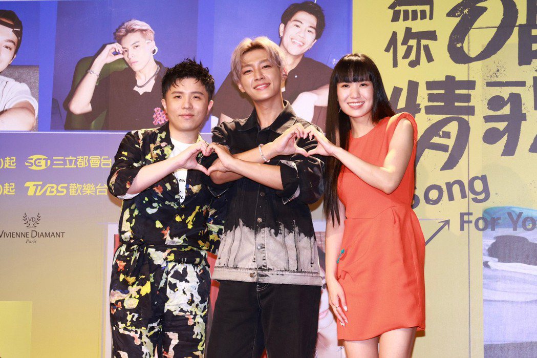 小宇（左起）、炎亞綸和孫盛希出席「為你唱情歌」首映會。記者王聰賢／攝影