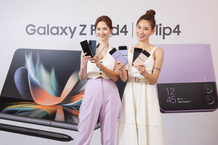 新一代超旗艦摺疊手機Samsung Galaxy Z Fold4、Galaxy ...