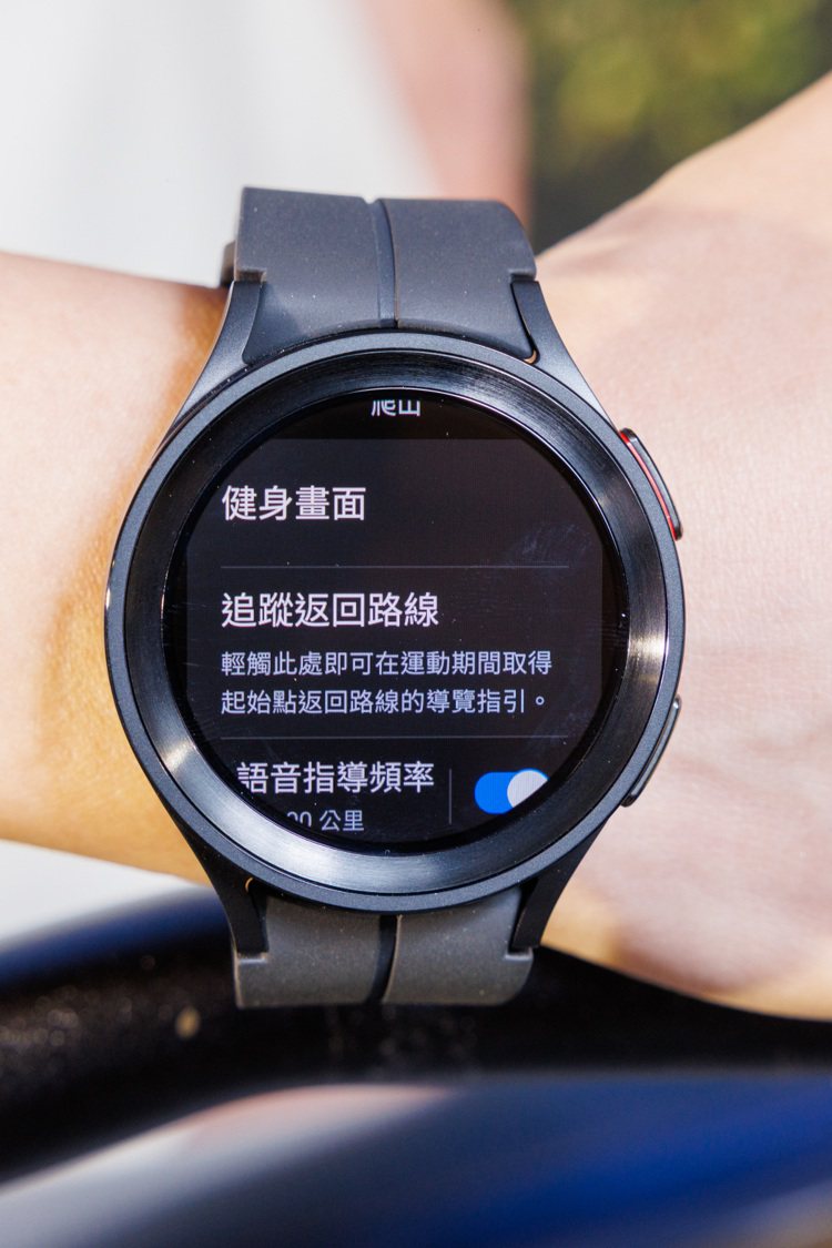 Samsung Galaxy Watch5 Pro具備全新追蹤返回路線（Trac...