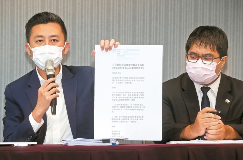 林智堅（左）碩士學位被台大撤銷，9日在律師黃帝穎（右）陪同下於民進黨中央黨部舉行記者會，自認受害人。報系資料照