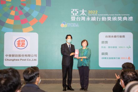 中華郵政公司治理主管副總經理簡良璘(右)代表，接受副總統賴清德頒獎。 中華郵政／提供