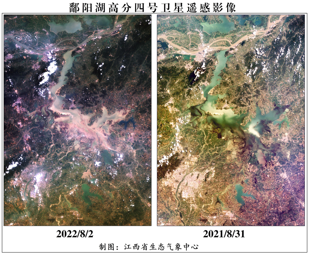 8月6日，中國最大淡水湖—鄱陽湖星子站水位已退至11.99公尺，象徵鄱陽湖正式進...