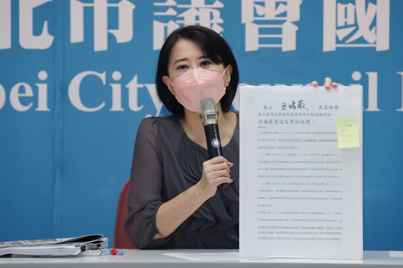 台北市議員王鴻薇向教育部正式檢舉陳明通。記者許正宏／攝影