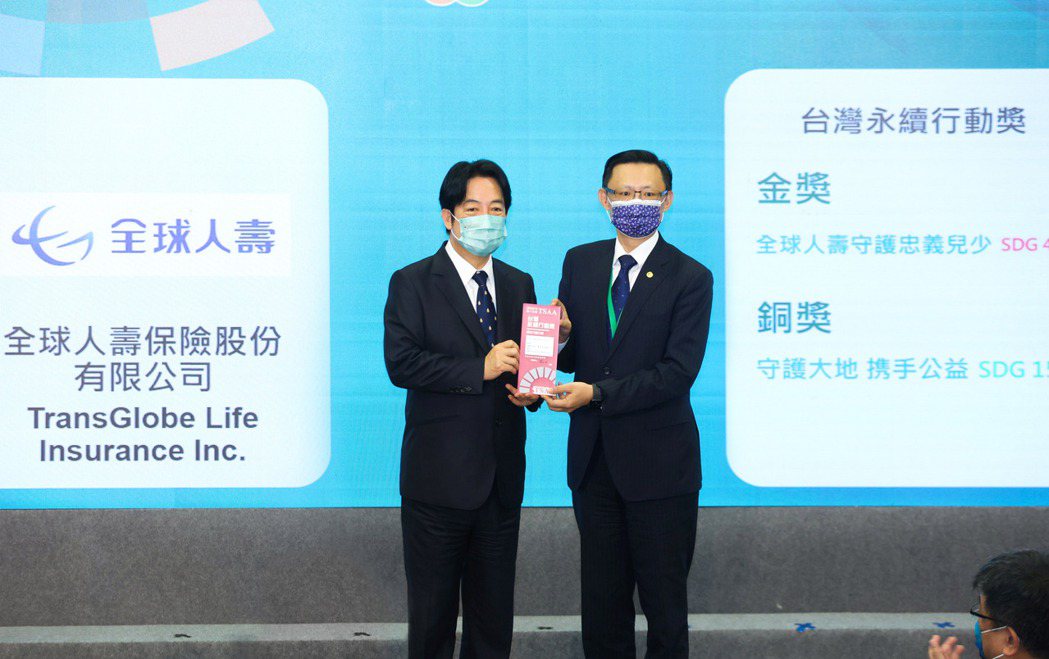 全球人壽總經理馬君碩(右)代表，自副總統賴清德(左)獲頒獎盃。全球人壽/提供