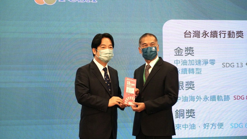 「2022 TSAA台灣永續行動獎」於今（12）日揭曉獲獎名單，中油一舉奪得金、...
