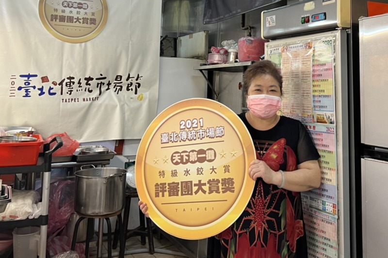 位於水源市場的大吉利元寶水餃，是去年天下第一攤大賞得主。記者徐偉真／攝影