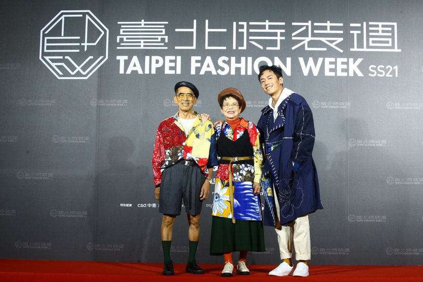 「萬秀洗衣店」萬吉（左起）和秀娥夫婦、孫子張瑞夫曾出席台北時裝周。本報資料照片