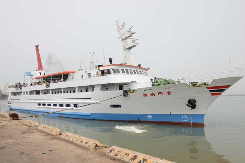中秋節台金專船預計自8月15日起至9月4日開放預訂，提供民眾多一項選擇。圖／縣府提供
