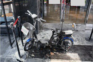 電動自行車充電自燃起火 台南消防局提出九大建議