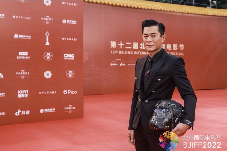 古天樂出席北京國際電影節，面容被指僵化。圖／摘自北京國際電影節微博