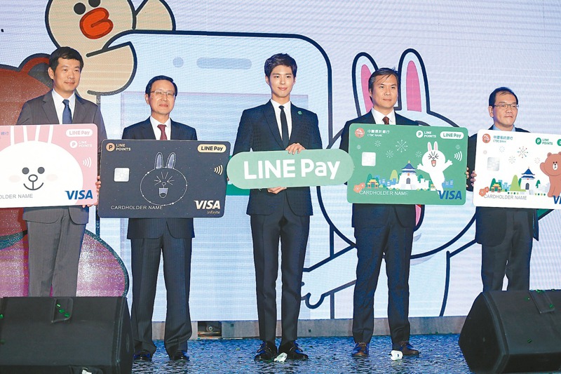 中信LINE Pay卡截至今年6月底發卡量正式突破400萬張。圖為當年LINE Pay卡上市記者會時韓星朴寶劍（中）以形象大使身分出席。圖／聯合報系資料照片