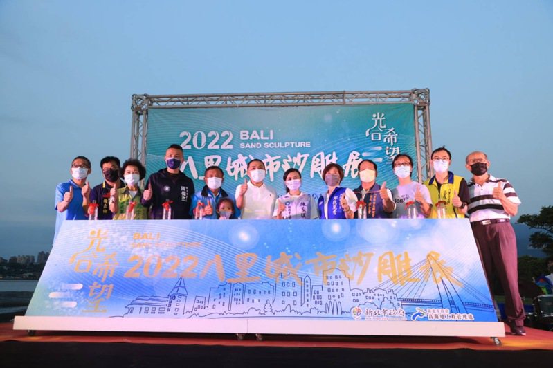 「2022八里城市沙雕展」即日起在八里左岸公園正式開展。記者江婉儀／攝影