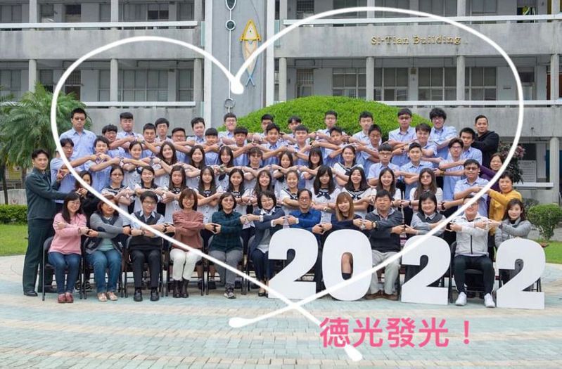 台南市德光中學今年升大學成績亮麗，7成學生上國立大學。圖／擷取德光中學臉書畫面