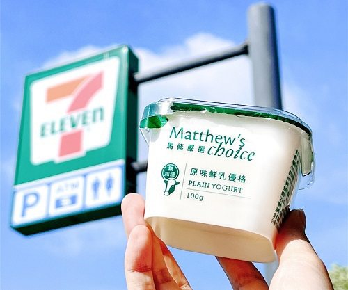 馬修推出個人化規格的鮮乳優格，7-ELEVEN販售。 彩宸生活公司／提供