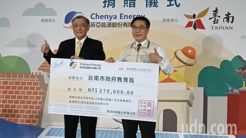 辰亞能源董事長目賀田好弘（左）代表公司捐出27萬元給台南市府，由市長黃偉哲（右）代表接受。記者謝進盛／攝影