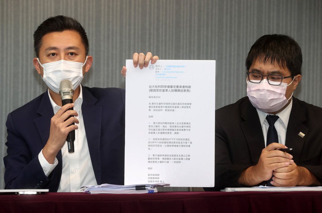 林智堅（左）8月9日在律師黃帝穎（右）陪同下，於民進黨中央黨部舉行記者會。 圖／聯合報系資料照片