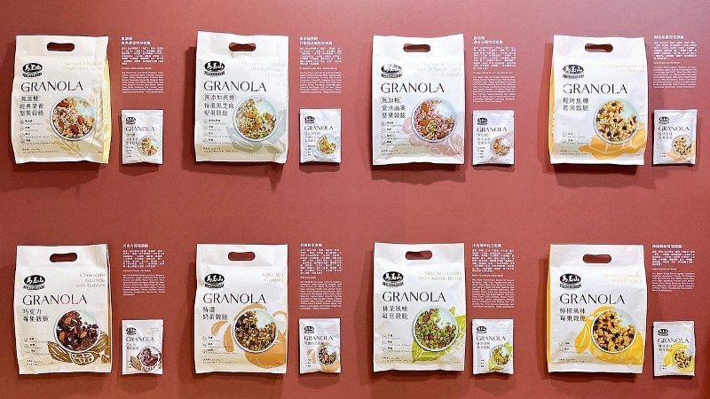 馬玉山2022年新產品「穀脆（Granola）在6月台北食品展首度亮相。 馬玉山...