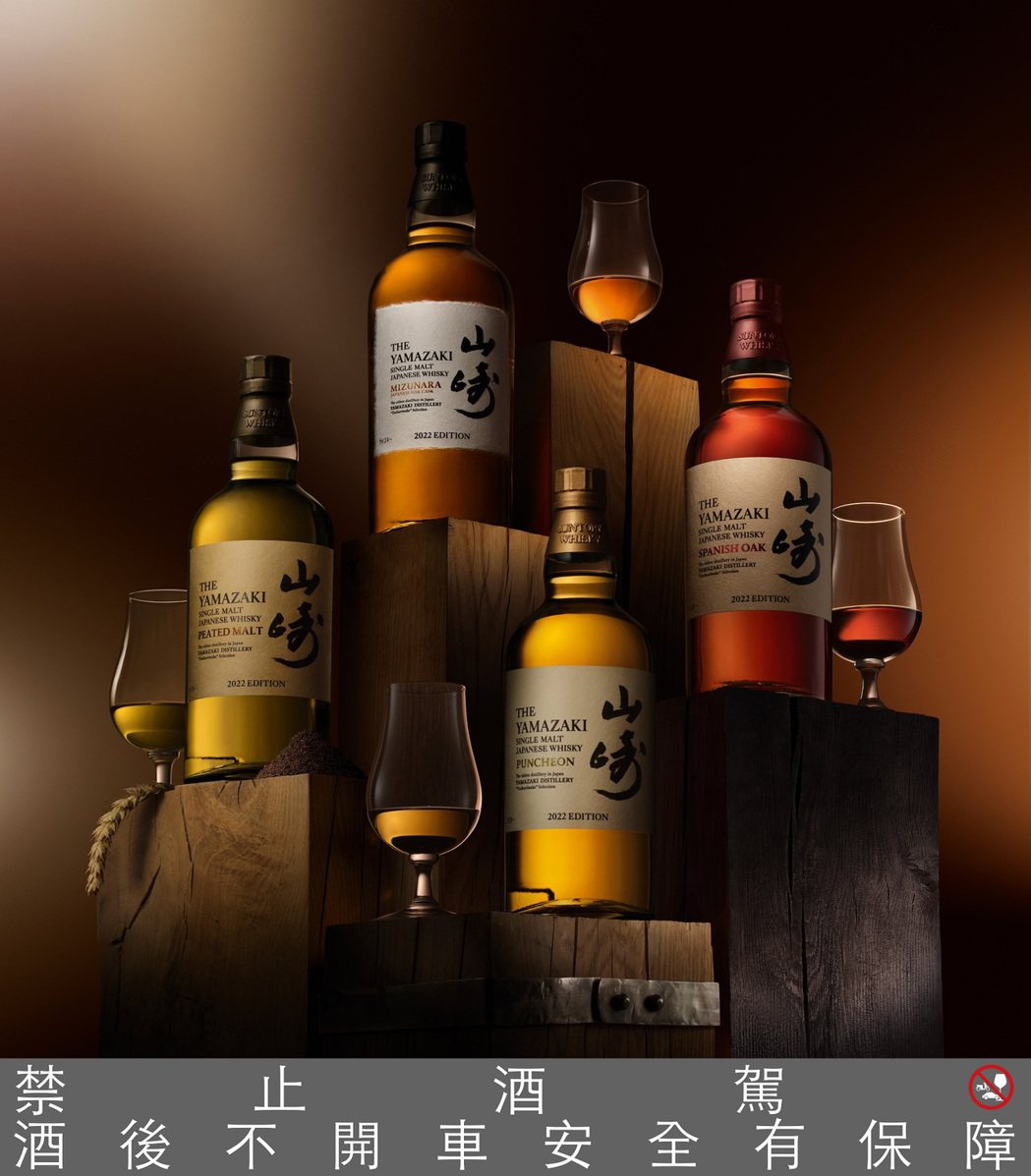 山崎Tsukuriwake集四款核心酒款之大成，打造日本單一麥芽的開拓先鋒──山...