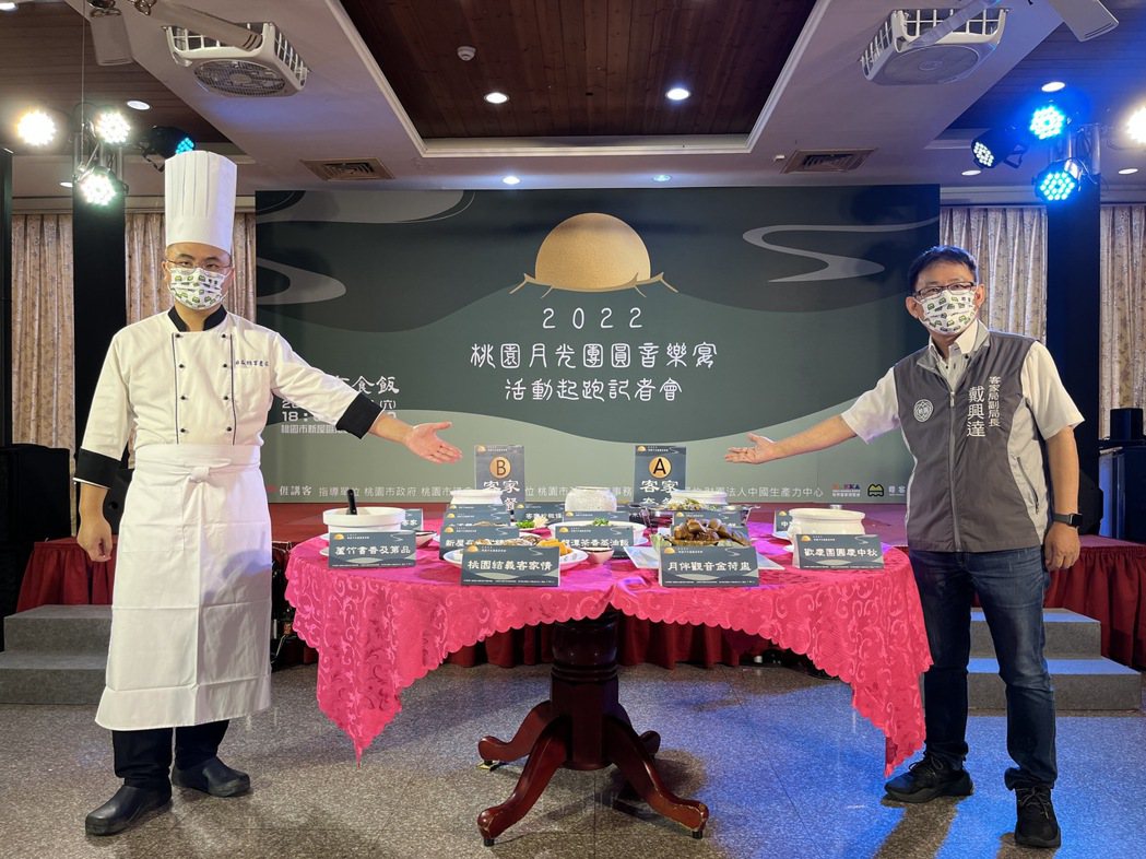 客家局副局長戴興達（右)及尚品雅宴農莊餐廳主廚江文凱（左）介紹全席菜品。