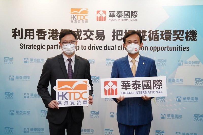 香港貿易發展局副總裁劉會平（左）與華泰金控首席執行官王磊（右）宣佈成為策略合作夥...