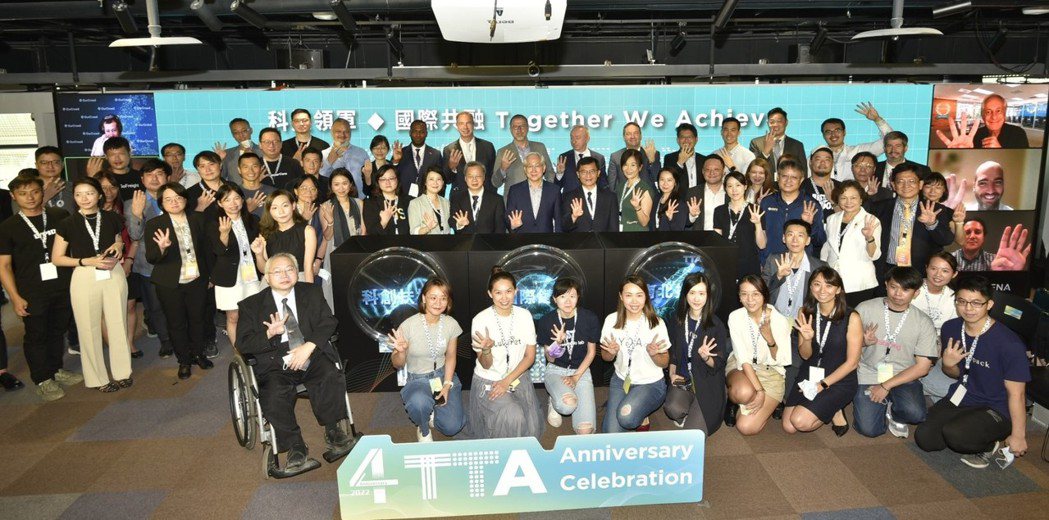 TTA慶祝成立四週年嘉年華會，與會貴賓與企業代表及新創校友大合影。 TTA/提供