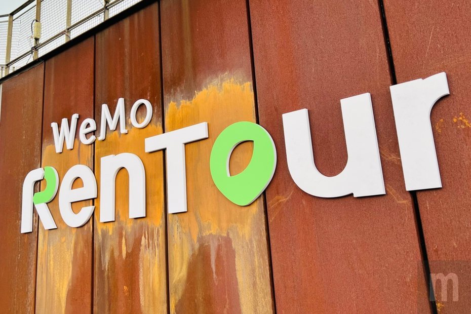 ▲WeMo Scooter宣佈推出子品牌「WeMo RenTour」
