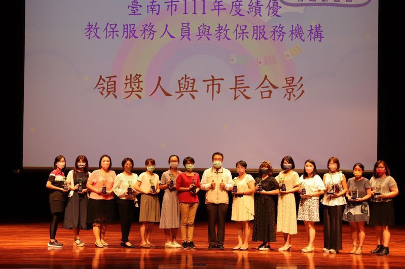 台南市教育局今天舉行公私立幼兒園園長行政會議，表揚12名優良教保服務人員及3所績優教保服務機構。圖／南市教育局提供