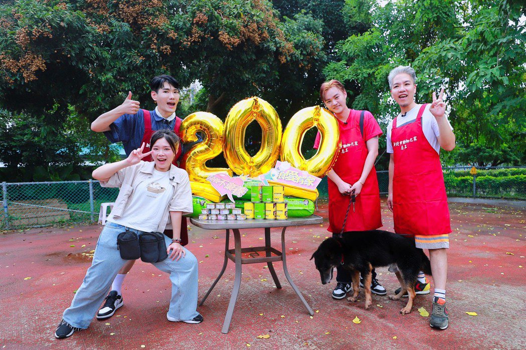「娛樂超skr」阿甘(右起)、許富凱、小鹿、謎之小姐姐慶祝節目200集，一起到板橋動物之家擔任ㄧ日志工。圖／民視提供