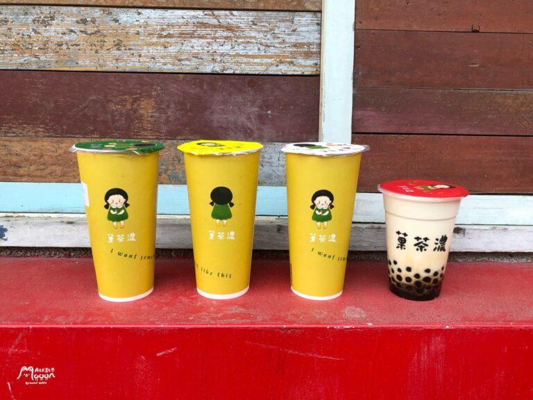 「菓茶濃」是隱身在小巷中的手搖飲料店。 圖／好好玩台灣