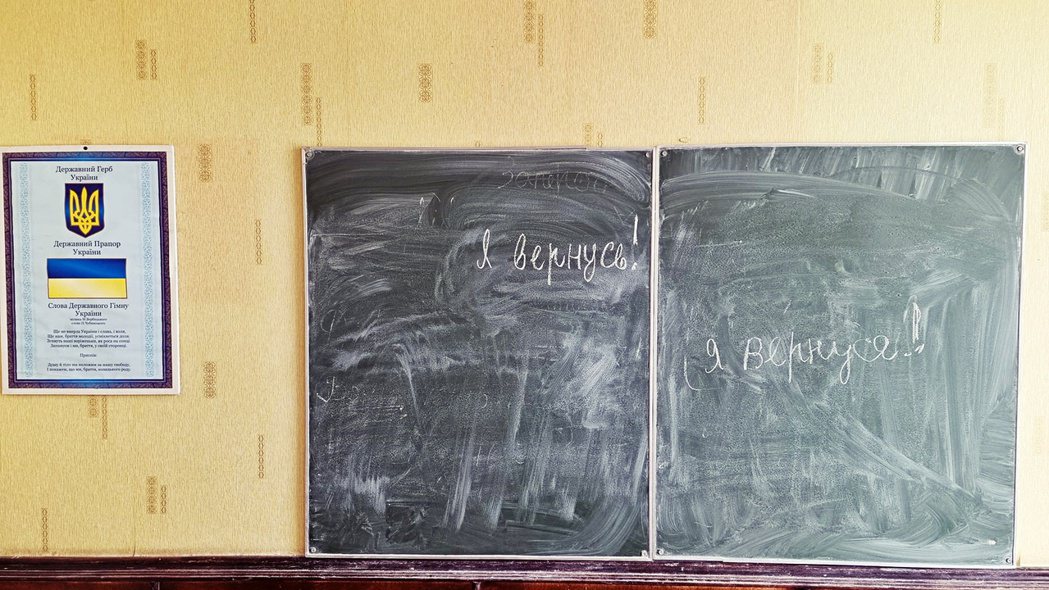 3 月 26 日，羅曼抵達烏克蘭北部城市蘇梅，當地學校的黑板上，有稚齡的筆跡寫著...