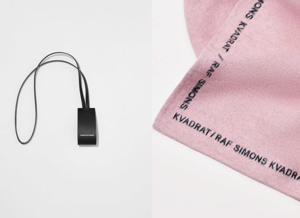Raf Simons與丹麥設計紡織品牌Kvadrat合作推出「Shaker Sy...